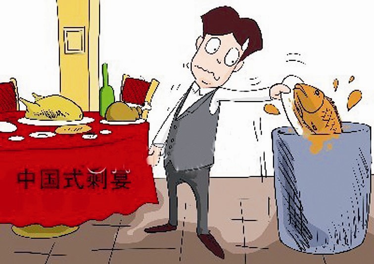 半月食囈光盤行動