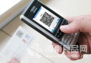手機二維碼
