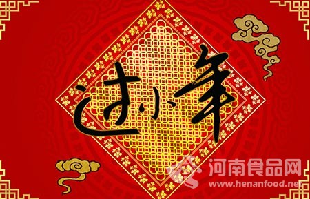 過小年