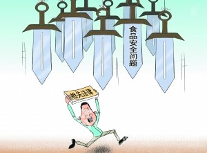 公安機關集體開展打擊食品犯罪
