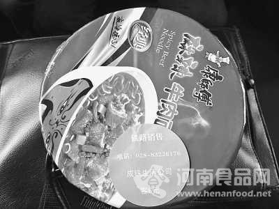 快車上的六元方便面