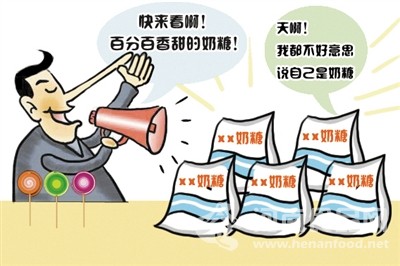 農村奶糖無奶