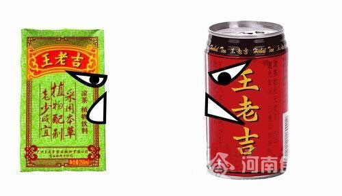 “王老吉”訴訟之爭
