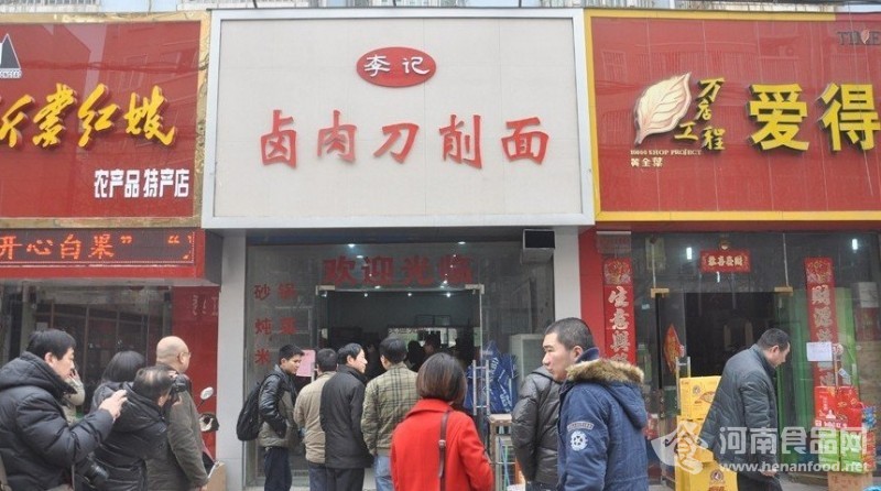 吃面和幫忙的人絡繹不絕