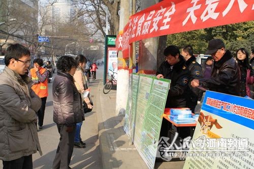 鄭州開展保健食品化妝品安全宣傳活動教你辨真假