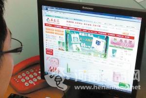 網購食品