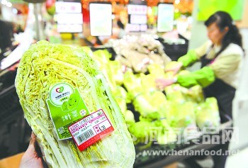 肉菜流通追溯體系