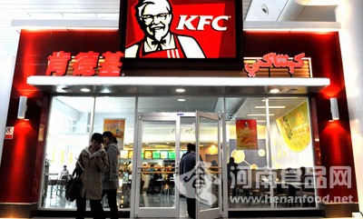 肯德基