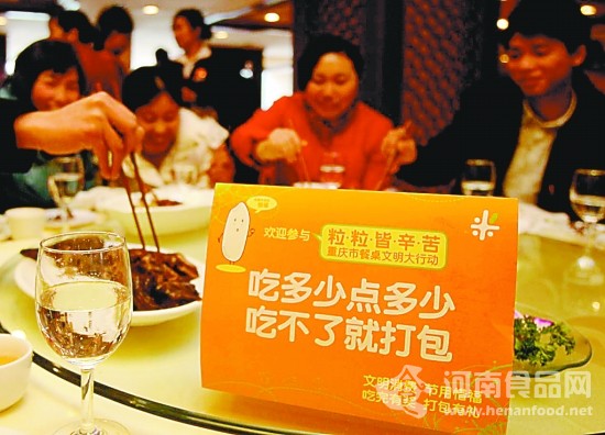 “節約風”吹散高端餐飲熱潮 