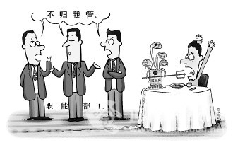 多頭管理是食品安全的硬傷