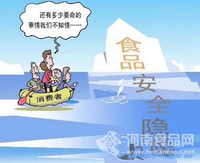 食品安全事件