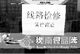 涉事的火鍋店已停業。