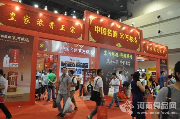 鄭州全國糖酒會