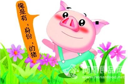 食品追溯