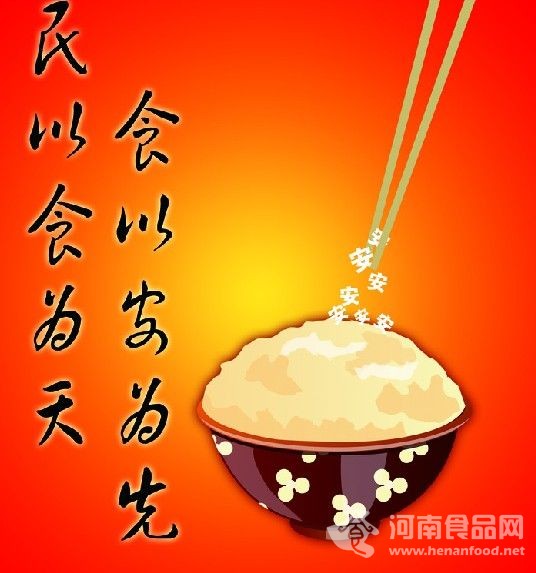 食品安全問題仍為2013年兩會焦點
