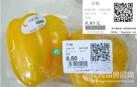 食品安全可追溯體系