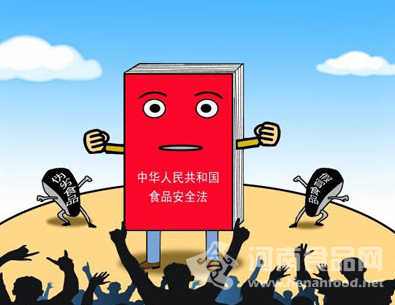 食品安全是“永不收兵的戰場”
