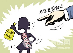 食品安全問題法律不嚴格
