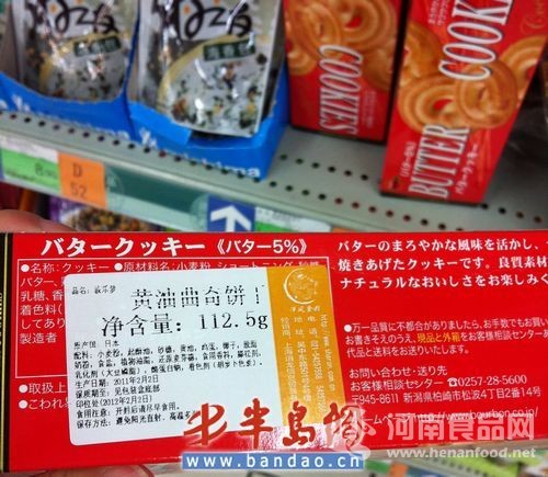 進口食品有多熱 全漢字也為進口？