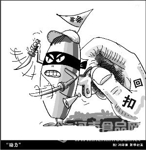 3.15維權