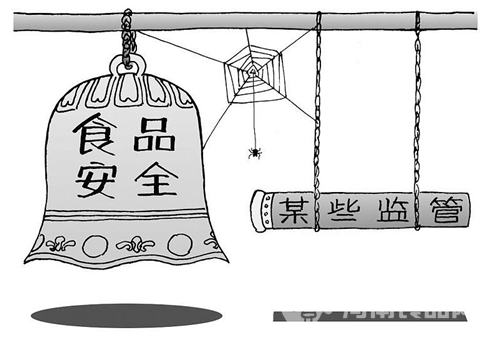 食品犯罪