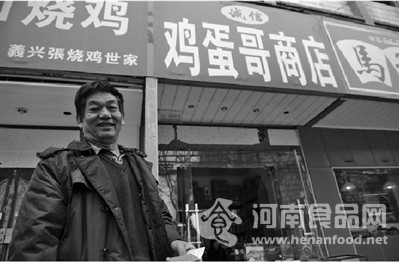 新店面：店名就叫“誠信雞蛋哥商店”