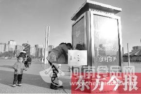 鄭州街頭直飲水機