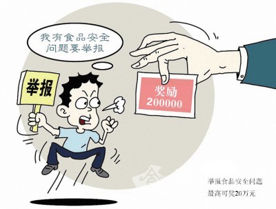 鄭州市民舉報食品安全問題