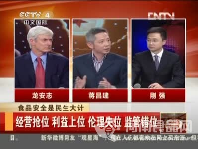 食品監管失位