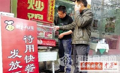 這家飯店準備的“待用快餐”