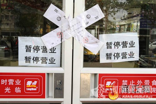 商丘市民早餐湯里現老鼠