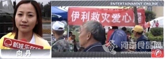 電視臺記者向丹現場報道 