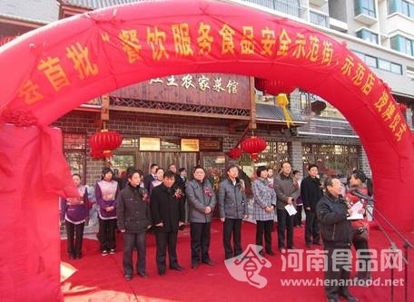 我省三縣區上榜首批國家餐飲服務食品安全示范縣