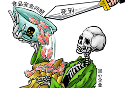食品領域為何屢讓百姓“以身試毒”？