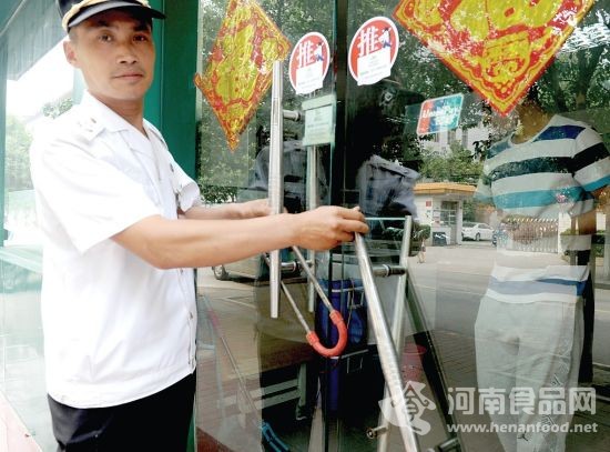 回來2萬元不翼而飛