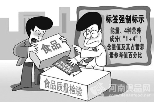看懂食品營養標簽 降低慢性病發病率