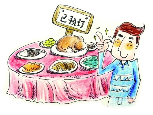 中秋節一家人在飯店吃個團圓飯