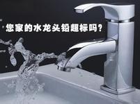 水龍頭監管真空下市場亂象叢生 自己制作合格證