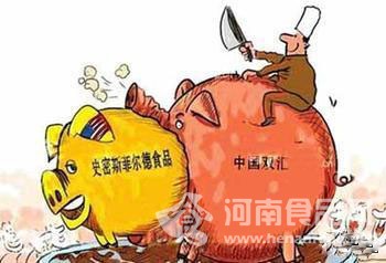 雙匯收購案獲美國批準 24日后短期內完成
