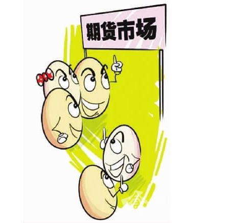 雞蛋期貨獲證監會批準 開創農產品期貨新領域