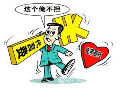 虛假廣告造成損失將連帶 不分主次