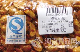 南陽萬德隆被曝:散裝食品標注混亂 標簽只有QS標志