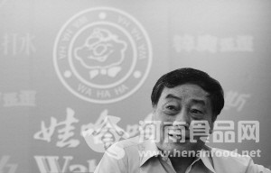 娃哈哈多元化發展 面臨挑戰不斷