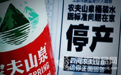 農夫山泉告京華時報案明天開庭 欲索賠2億