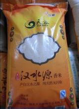 湖北一香米檢出轉基因成分 已停止銷售