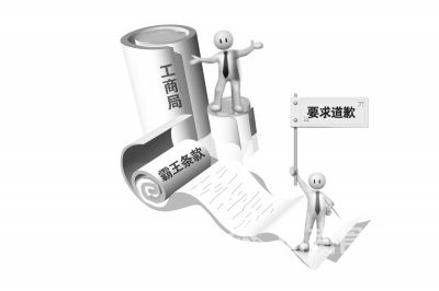 中烹協要求致歉 北京工商局逐條辯證