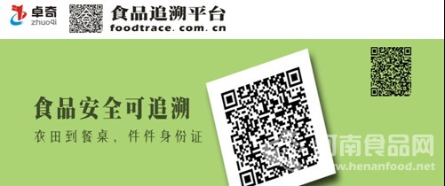 從田間到餐桌的全鏈條監管還需追溯助力