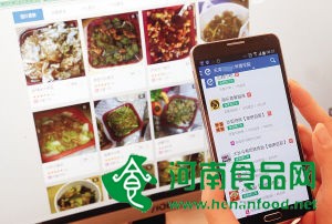微信售賣“三無”美食 監管質量全憑“良心”