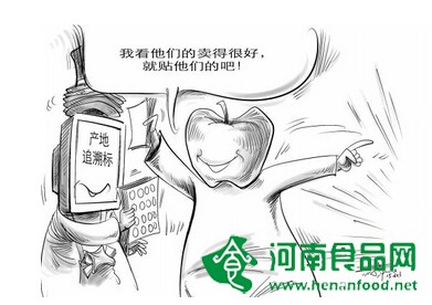 不能讓假的食品追溯碼大行其道