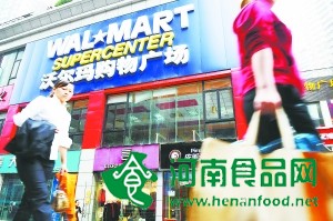 沃爾瑪放棄自建電商平臺 迫切轉型盈利點難尋
